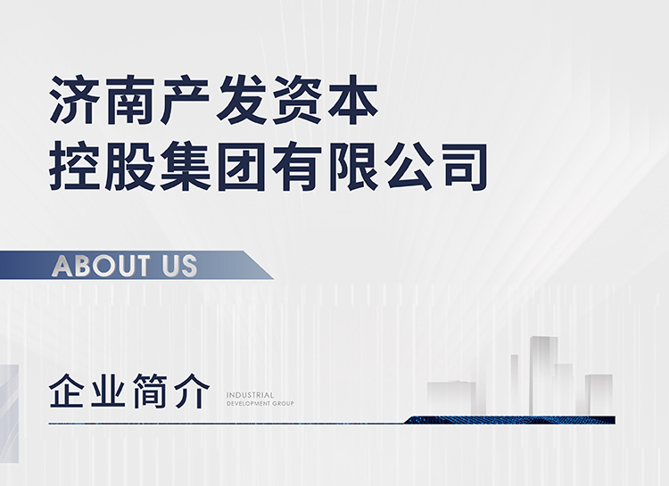 产发本钱团体文明风度