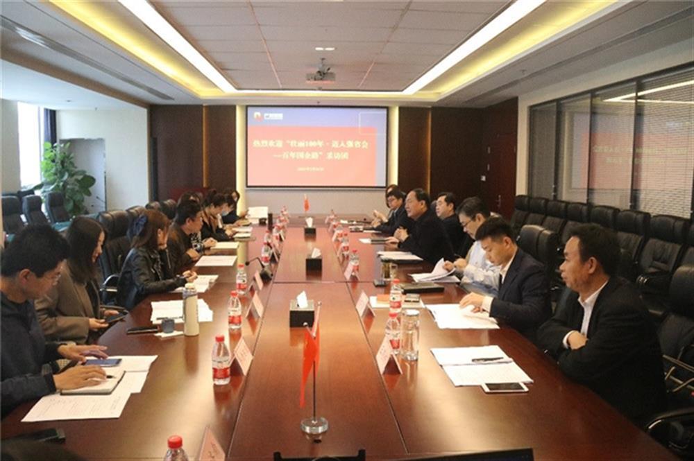 绚丽100年·迈入强省城—百年国企路”系列报道|济南产发团体：聚焦“一体两翼”主业 向一流财产投资平台迈进